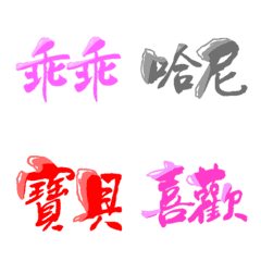 [LINE絵文字] Practical daily text stickers 3の画像