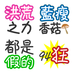 [LINE絵文字] Computer network textの画像