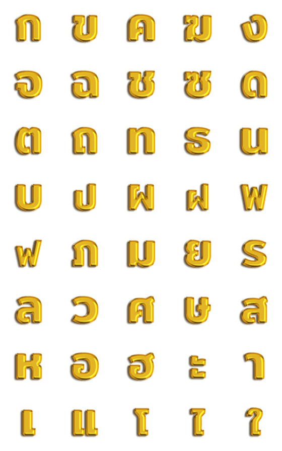 [LINE絵文字]Thai Goldの画像一覧