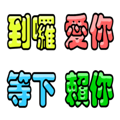 [LINE絵文字] Practical daily text stickers 4の画像