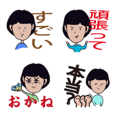 [LINE絵文字] Japan Language Teacherの画像