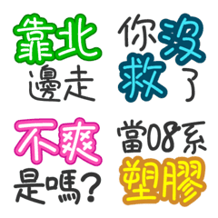 [LINE絵文字] good words 1の画像