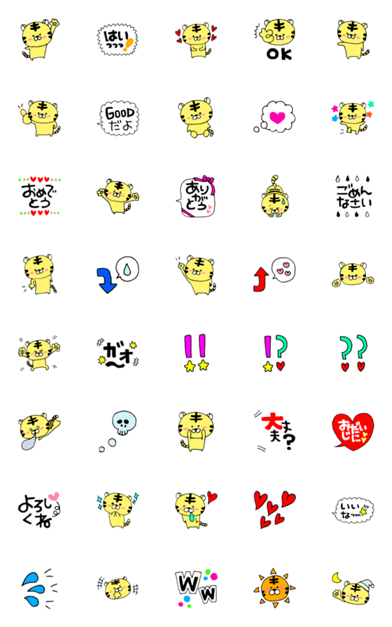 [LINE絵文字]昭和のとら ～使えるとら～の画像一覧