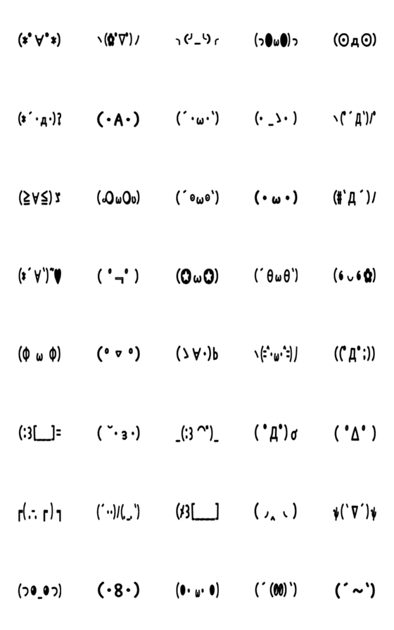 [LINE絵文字]emoticonの画像一覧