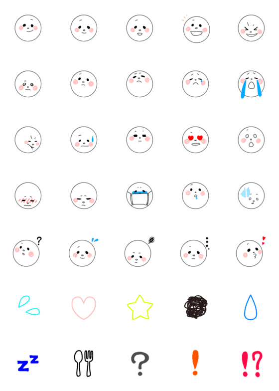 [LINE絵文字]感情表現しやすい絵文字の画像一覧