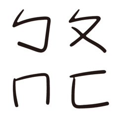 [LINE絵文字] Mandarin Phonetic Symbolsの画像