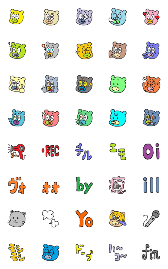 [LINE絵文字]使えるくま絵文字の画像一覧