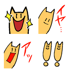 [LINE絵文字] ねこのようせいEMO字の画像