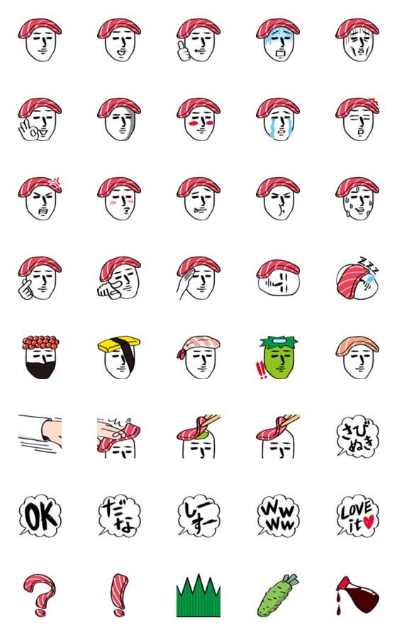 [LINE絵文字]お寿司でいいと思います 絵文字の画像一覧