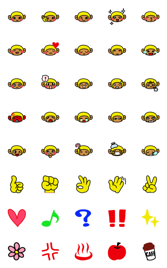 [LINE絵文字]黄色い子猿（絵文字）の画像一覧