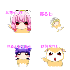 [LINE絵文字] ラブリーゆるいフクロウの絵文字の画像