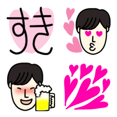 [LINE絵文字] 夫から妻へ、彼氏から彼女への画像