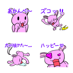 [LINE絵文字] ラブリー のぶちゃんの絵文字の画像