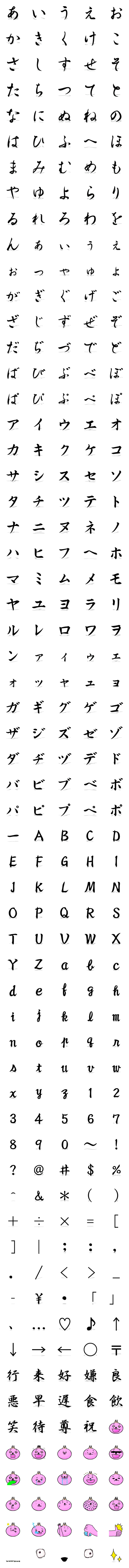 [LINE絵文字]渋い絵文字とうさぎの画像一覧