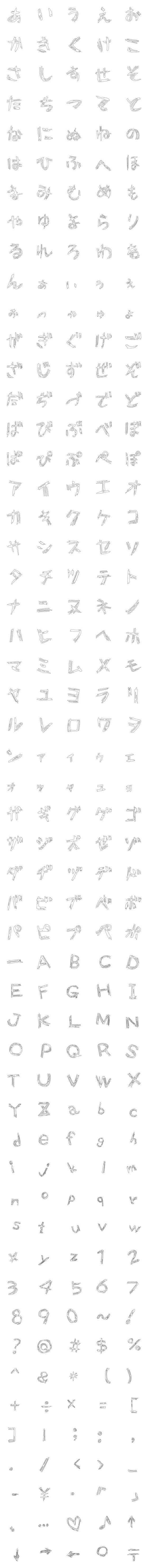 [LINE絵文字]修正ペンで太く書こうとした字の画像一覧