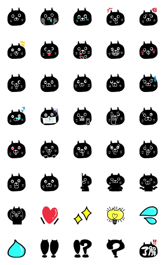 [LINE絵文字]ねこたまん。絵文字の画像一覧