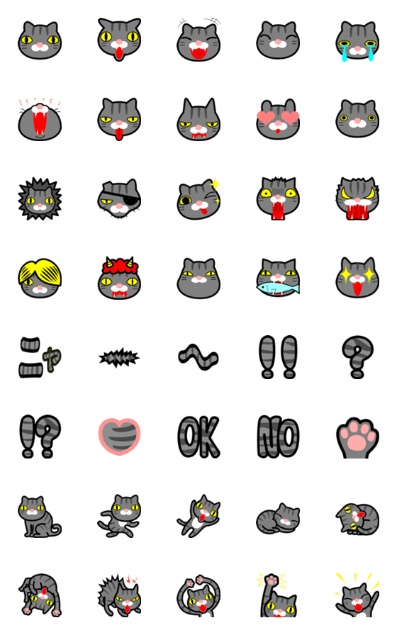 [LINE絵文字]サバトラ猫の絵文字の画像一覧