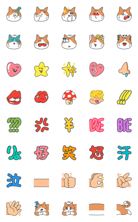 [LINE絵文字]ボブの絵文字の画像一覧