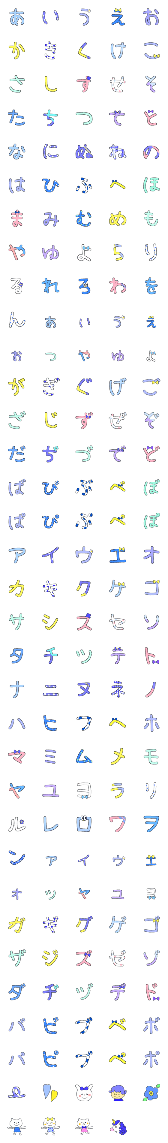 [LINE絵文字]青色が好きな人のための絵文字の画像一覧