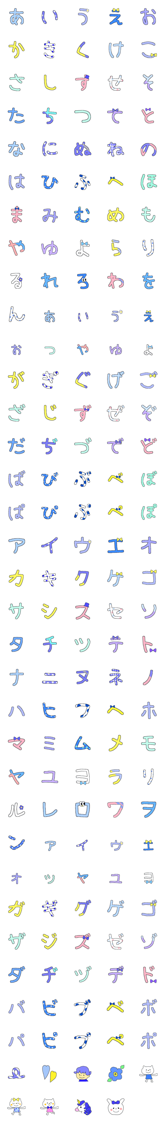 [LINE絵文字]デコ文字(青多め)の画像一覧