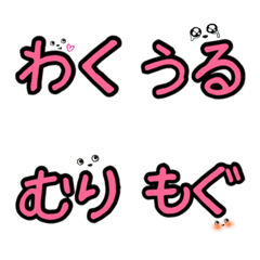 [LINE絵文字] 2回繰り返して使う絵文字の画像