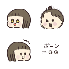 [LINE絵文字] ゆのりの絵文字の画像