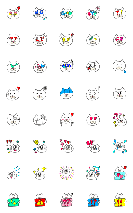 [LINE絵文字]ねこえもじの画像一覧