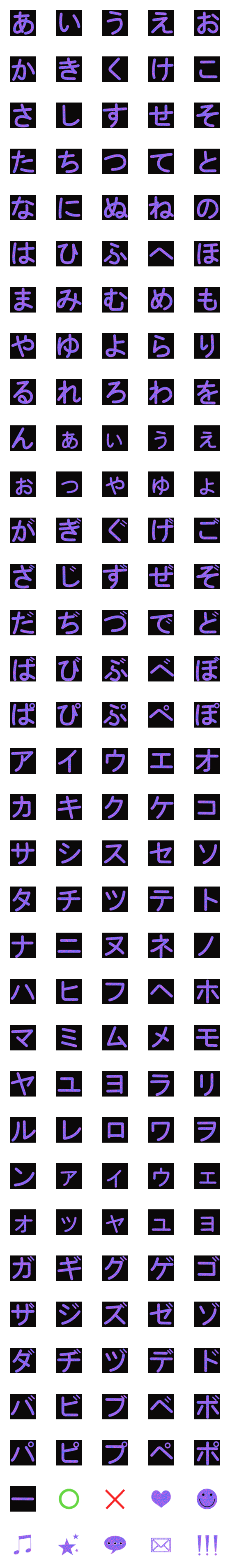 [LINE絵文字]purple black bg :)の画像一覧