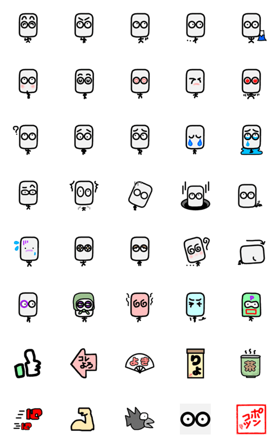 [LINE絵文字]ポンコツ君の画像一覧