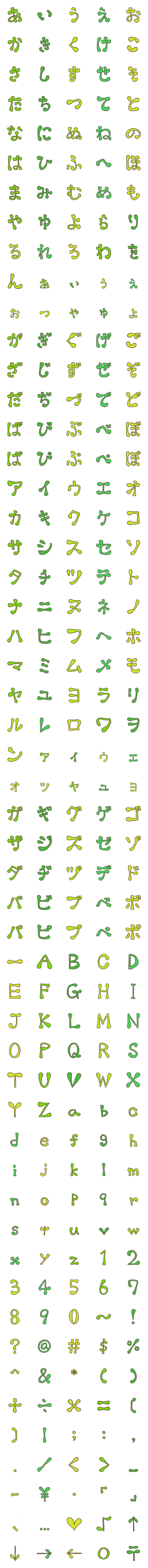 [LINE絵文字]にょきにょき絵文字の画像一覧