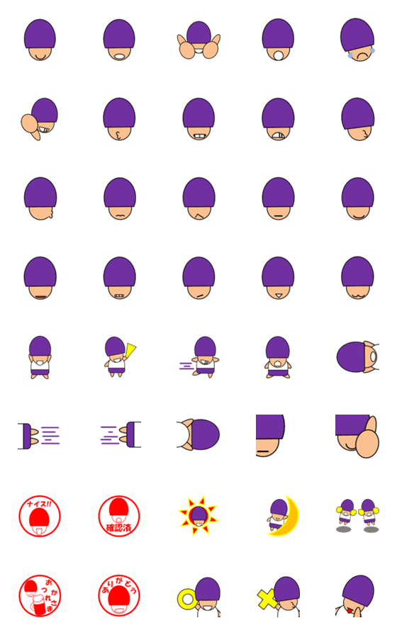 Line絵文字 名前スタンプキャラの絵文字 40種類 1円