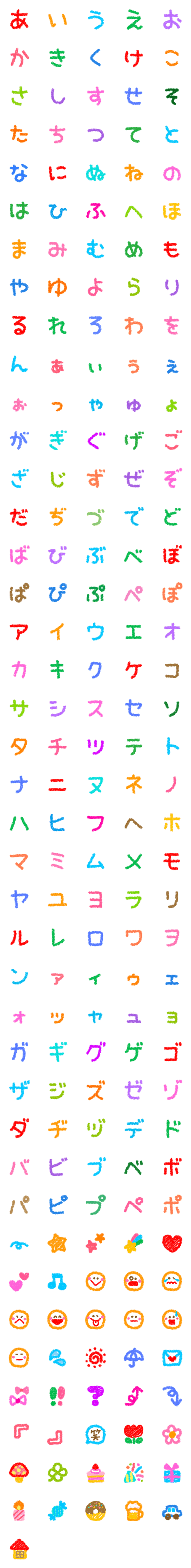 [LINE絵文字]クレヨンタッチ☆デコ文字の画像一覧