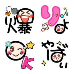 [LINE絵文字] いちごちゃんの言葉【パート1】の画像