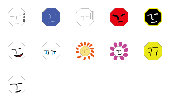 [LINE絵文字]Octagon emotionの画像一覧