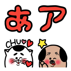 [LINE絵文字] mochi pocha emoji kanaの画像