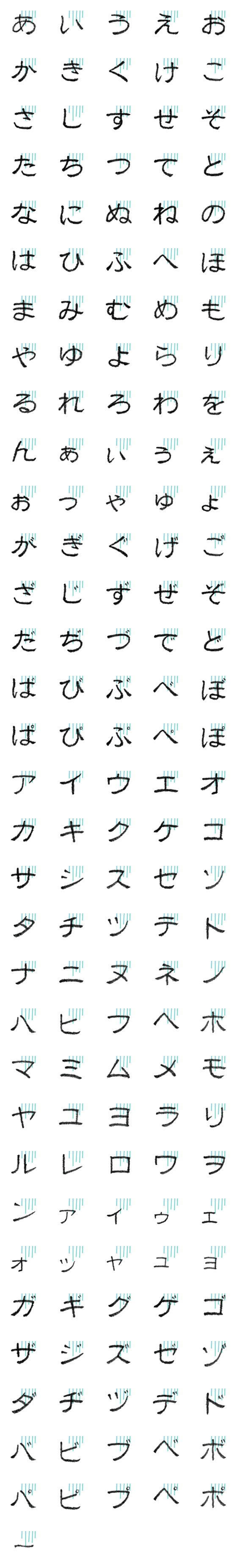 [LINE絵文字]弱気な絵文字の画像一覧