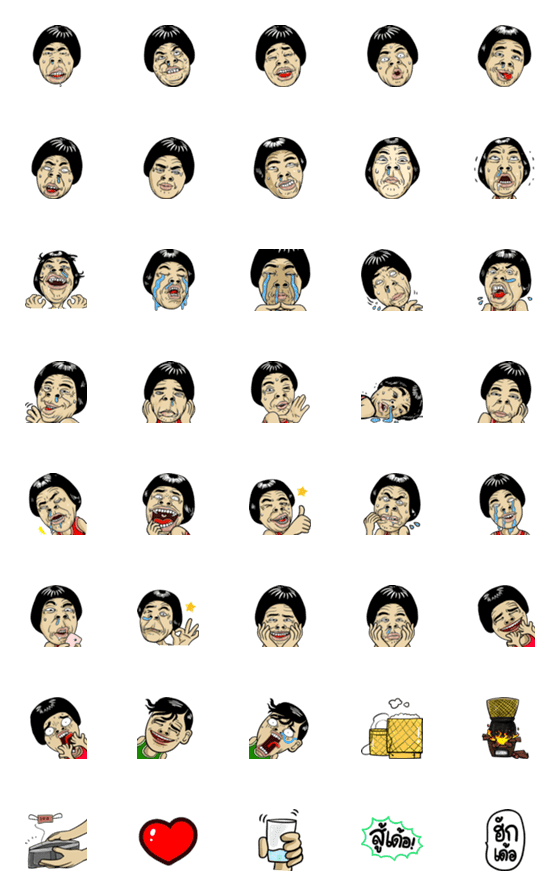 [LINE絵文字]Isan Style Emoji Vol.1の画像一覧