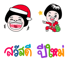 [LINE絵文字] Isan Style Emoji : New Year 2019の画像