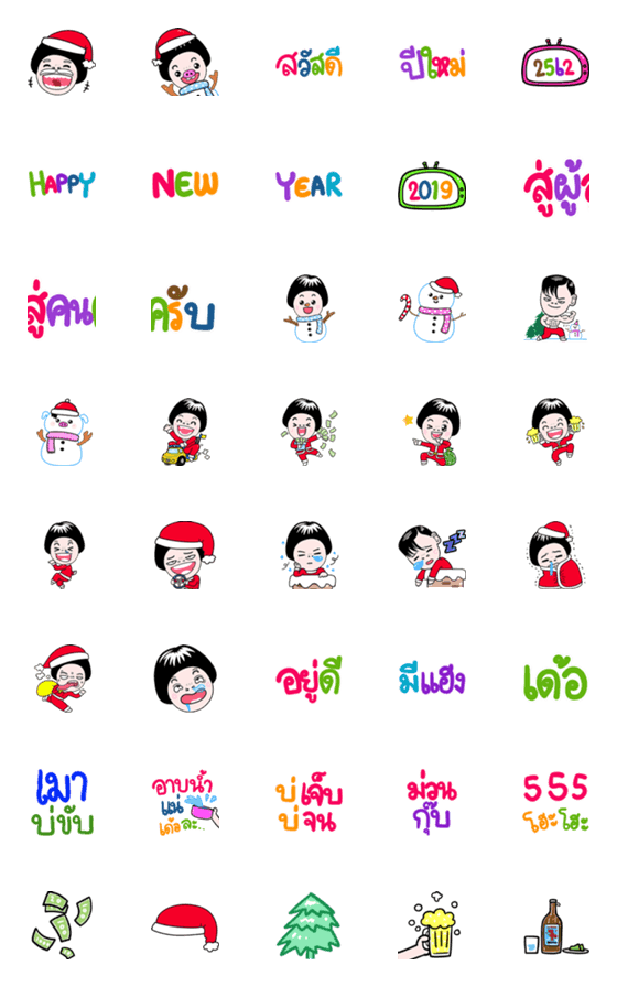 [LINE絵文字]Isan Style Emoji : New Year 2019の画像一覧