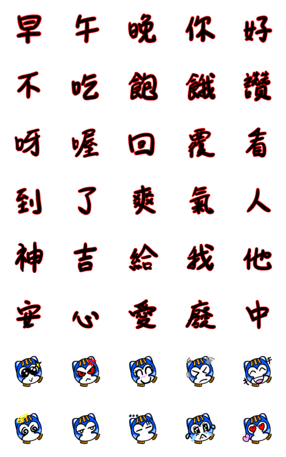 [LINE絵文字]Practical text stickers and expressionsの画像一覧