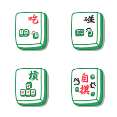 [LINE絵文字] Mahjongの画像