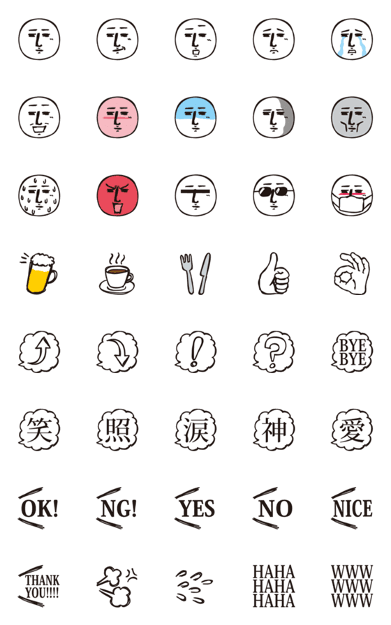 [LINE絵文字]Mr.シンプル 絵文字の画像一覧