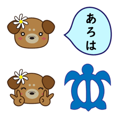 [LINE絵文字] フラが大好きな犬の絵文字の画像