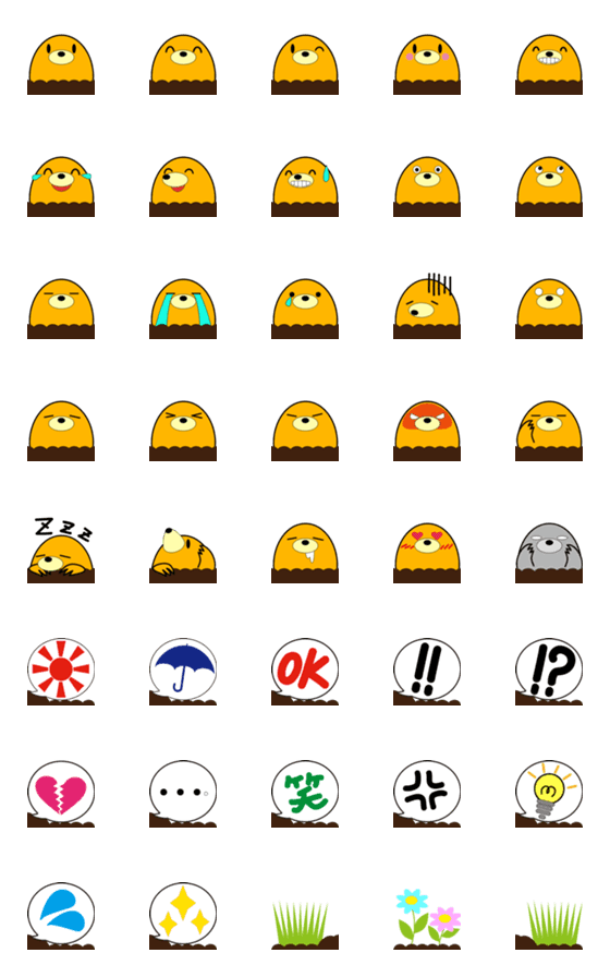 [LINE絵文字]モグラさんと吹き出しの絵文字の画像一覧
