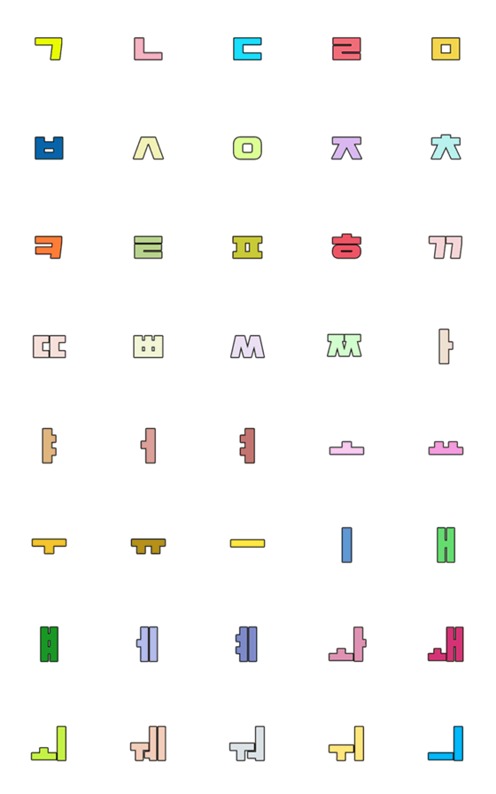 [LINE絵文字]Korean alphabet(Hangul)の画像一覧