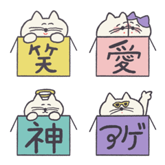 [LINE絵文字] はこねこの気分を伝える絵文字の画像