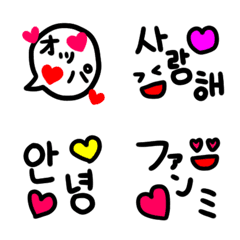 [LINE絵文字] 会話につけてデコ♪韓国ファン♡の画像