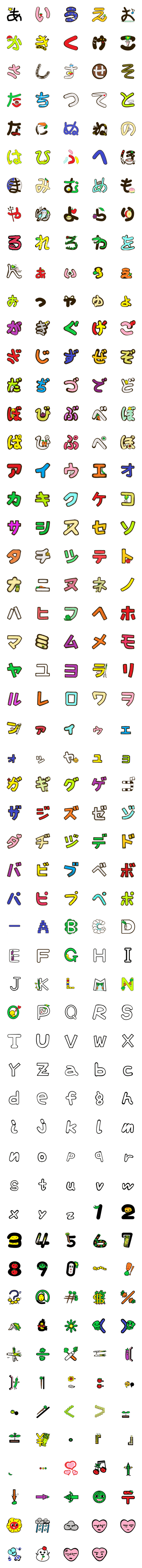 [LINE絵文字]Cihyakn's Filedの画像一覧