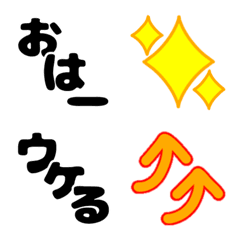 [LINE絵文字] 毎日使える！絵文字 〜詰め合わせ2〜の画像