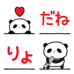 [LINE絵文字] シンプルパンダ絵文字②の画像